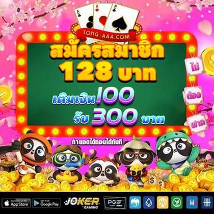 K55BET